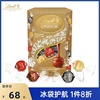 Lindt瑞士莲软心巧克力乐享装500g白巧牛奶榛仁黑巧年货礼盒