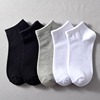 女精梳棉短袜子吸汗棉袜黑色，白色低帮短筒袜学生低腰运动船袜