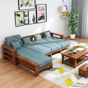 现代北欧实木转角贵妃沙发组合可拆洗木，加布经济型简约小户型沙发
