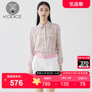 KODICE粉色衬衫外套女2023夏季小清新长袖宽松休闲格子上衣