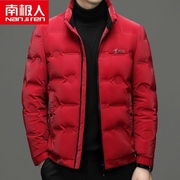 南极人本命年羽绒服男冬季新立领短款韩版休闲男装大红色过年外套