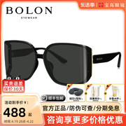 bolon暴龙眼镜太阳镜女个性，曲面立体防晒可选偏光墨镜bl5073