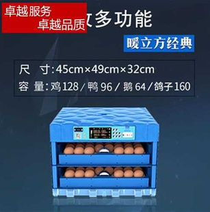厂销高端器鸡蛋孵化机全自动家用型孵蛋器小型智能小鸡孵化箱暖品