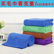 洗车毛巾 超细纤维不掉毛 加密加厚 吸水擦车巾 洗车布汽车用品
