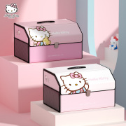 hellokitty汽车后备箱收纳箱车载女士整理箱车用尾箱储物收纳盒