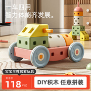 拎拎兔积木车男孩女孩生日礼物3-6岁儿童益智玩具大颗粒积木拼装
