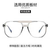 高档双梁大框透明防蓝光抗辐射眼镜，近视女复古个性板材平光眼睛架