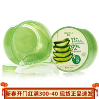 韩国芦荟胶睡眠，面膜保湿补水舒缓