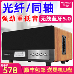 s300蓝牙无线低音炮山水