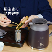 思乐得不锈钢保温壶家用焖茶壶花茶酒楼大容量过滤茶水分离泡茶壶