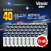 vinnic银战士40节5号1.5v五号碱性aa玩具，空调高容量(高容量)防漏专用电池