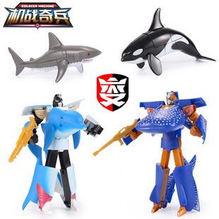 鲨鱼变形机器人玩具儿童海洋动物，益智金刚男孩宝宝大白鲨海豚模型
