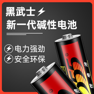 555号电池7号碳性碱性七号五号电池5号指纹锁，玩具空调电视遥控器话筒收音机大容量1.5v干电池