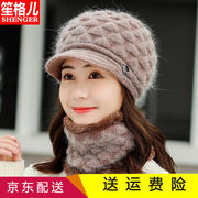 帽子女冬季韩版兔毛毛线帽加厚套头帽秋冬天中老年人保暖妈