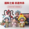 中国风北京绢人娃娃京剧，人物中国特色送老外手工艺品摆件