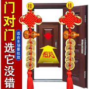 吉祥结挂件门对门福字挂饰，入户门中国结葫芦客厅大号背景墙壁