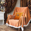 美式单人沙发盖布套罩垫皮沙发巾全盖毯通用防猫抓老虎凳橙橘色