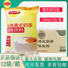 立顿经典港式奶茶1kg整箱醇萃茶选三合一固体速溶袋装奶茶粉