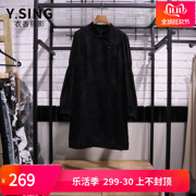 ysing衣香丽影2024春装，新韩版宽松长袖，连衣裙130125105