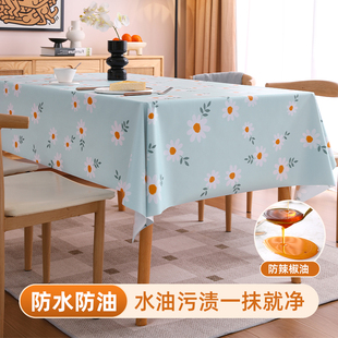 小清新桌布免洗防水防油防烫餐桌台布，长方形茶几ins风pvc家用桌垫
