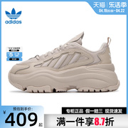adidas阿迪达斯三叶草，夏季女鞋ozgaiaw运动鞋休闲鞋ig6050
