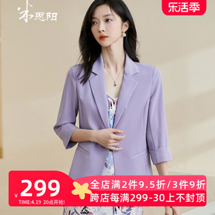 米思阳2024春夏气质通勤ol紫色，外套七分袖，一粒扣修身西装1013