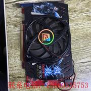 迪兰恒进.HD5670显卡、512M成色如图、正常、不、