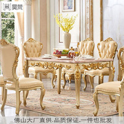 工厂直供欧式餐桌椅组合实木小户型大理石饭桌餐厅家用长方形桌子