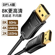 光纤DP加长线30米50适用于戴尔电脑主机接显示器displayport高清