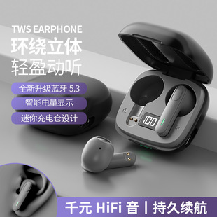 TWS无线蓝牙5.3耳机智能数显超长续航立体音双耳运动蓝牙耳机