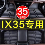 北京现代ix35新一代(新一代)201918款专用全包围汽车，脚垫地毯车垫子大