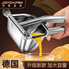 德国316不锈钢手动榨汁器石榴橙汁，挤压器榨水果，柠檬橙子榨汁神器