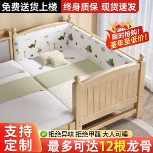 儿童床拼接床实木婴儿床拼接大床定制加宽床带护栏公主床拼接小床