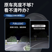 led示宽灯t10汽车超高亮12v冰蓝小灯改装示廓灯，日行牌照灯w5w插泡