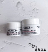  Kiehl s 科颜氏契尔氏 高保湿面霜小样7ML/14ML/3ML片片装