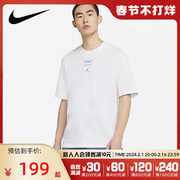 nike耐克短袖男t恤2021夏季款白色，jordan运动半袖dm3545-100