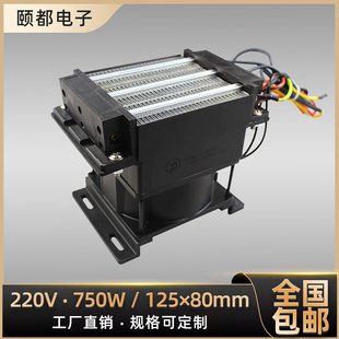 带轴流风扇220V 400W/1000W绝缘恒温PTC陶瓷发热片加热器浴霸配件