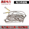 电力传递绳直径，14mm绝缘绳安全绳吊绳，防滑丙纶绳电力施工工具