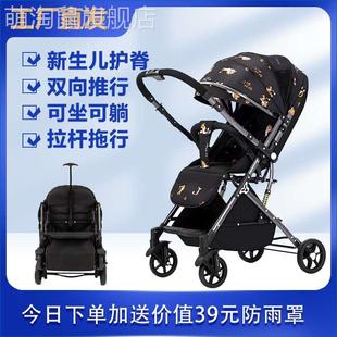 双向超轻便婴儿推车可坐可躺简易一键折叠高景观(高景观，)新生儿宝宝伞车