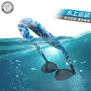 浮力眼镜绳水上运动户外漂流漂浮太阳镜，防滑防掉游泳墨镜固定绑带