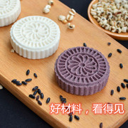 手工传统营养低糖糕点小米淮山黑米糕500克广东特产孕妇零食小吃