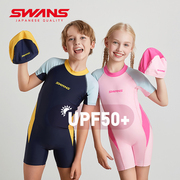 swans儿童泳衣女孩连体速干防晒2024新中大(新中大)童男女童专业训练泳装