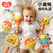 婴儿玩具0一1岁小黄鸭早教，益智沙锤摇铃套装，新生宝宝安抚训练礼物