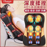 ihoco轻松伴侣颈椎按摩器腰椎肩，背部多功能家用靠垫电动按摩枕仪