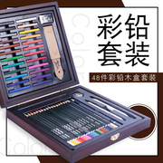 蒙玛特 手绘彩铅画笔木盒装彩铅条素描套装48色全套涂色画画彩色