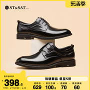 星期六德比鞋2023秋商务正装皮鞋系带男鞋子上班鞋SS33122579