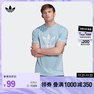 adidas阿迪达斯三叶草男纯棉舒适运动罗纹圆领短袖T恤FM3794