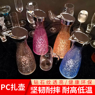 红酒醒酒器酒吧KTV香槟分酒器洋酒PC果汁扎壶调酒壶发光LED冷水壶