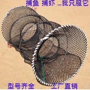 可折叠螃蟹笼鳝鱼笼捕鱼笼，抓鱼笼粗线甲鱼笼乌龟，笼渔具虾笼黑鱼笼