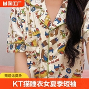 KT猫睡衣女夏季短袖短裤长裤2024年三件套网红风春秋天家居服